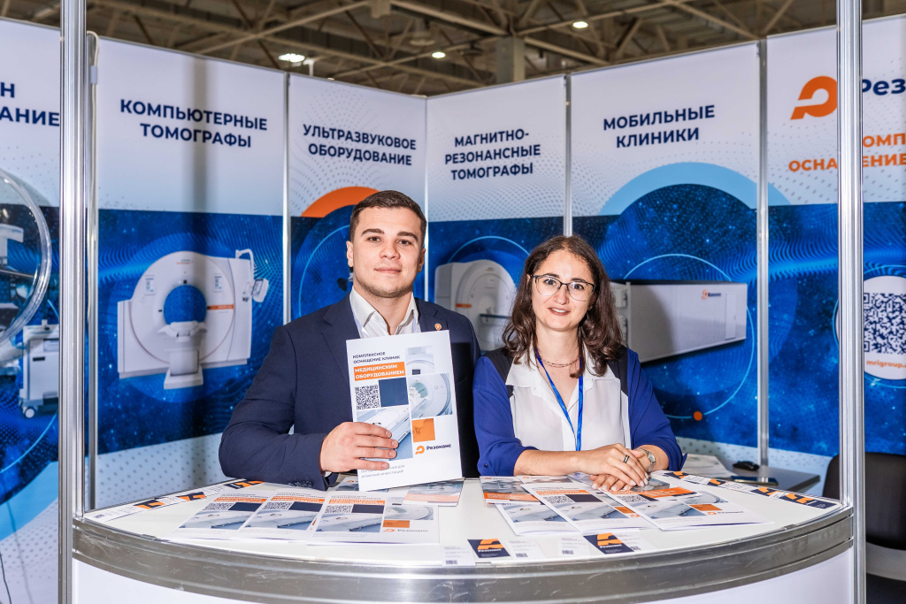 Специализированнаявыставка-форум «Здравоохранение Юга» в г. Краснодар, 2025
