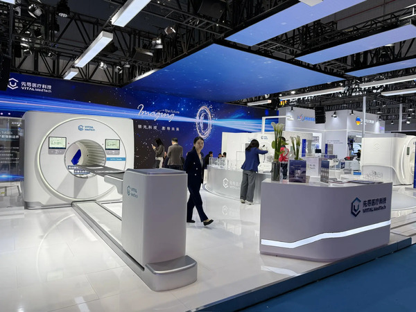 CMEF (China International Medical Equipment Fair) 2026